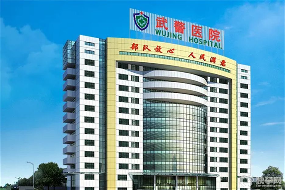 武警广东省总队医院做试管双胞胎多少钱？7万起步