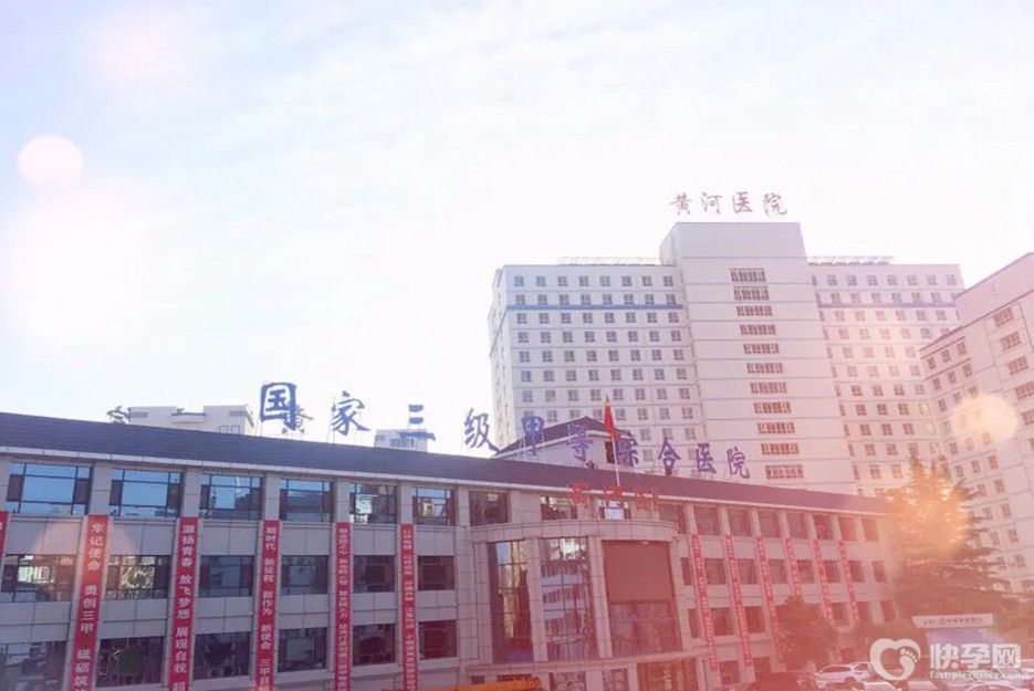 黄河三门峡医院做试管婴儿生龙凤胎需要多少钱？预算8万足矣