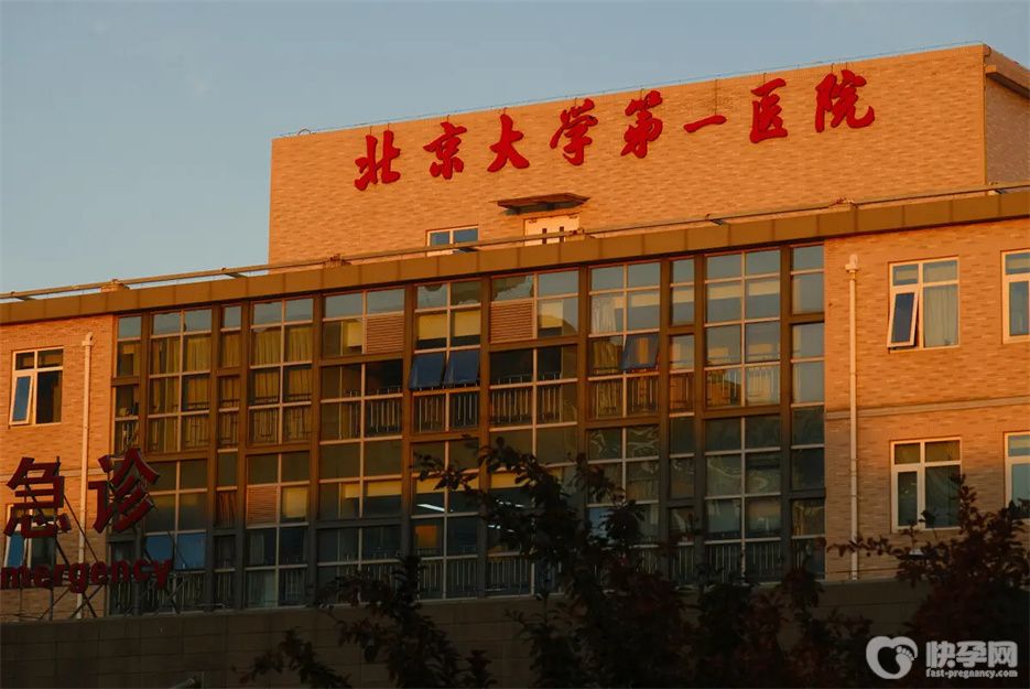 北京大学第一医院可以借卵做供卵试管吗？当然可以