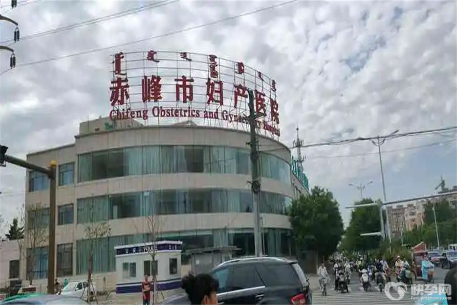 赤峰市妇产医院可以借卵做供卵试管吗？一文给你讲的明明白白