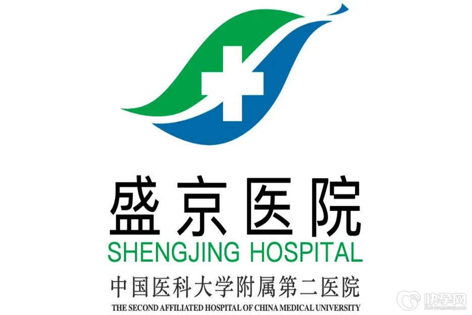 盛京医院借卵做试管供卵多少钱？准备30万够不够