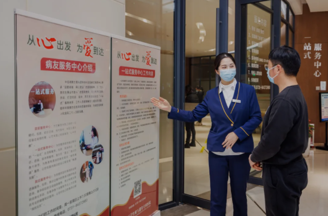 北京私立试管婴儿医院排名最好是哪家医院？一起来了解吧！