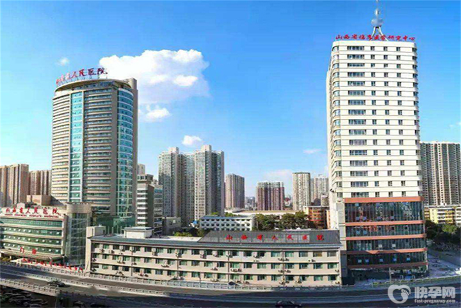 山西省生殖遗传医院有没有卵子库？该院暂不具备资质