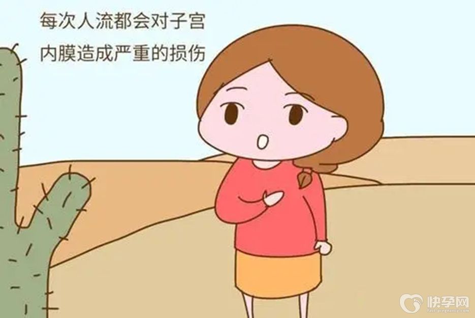 药流失败最明显的表现，药流不全从这四点来判断