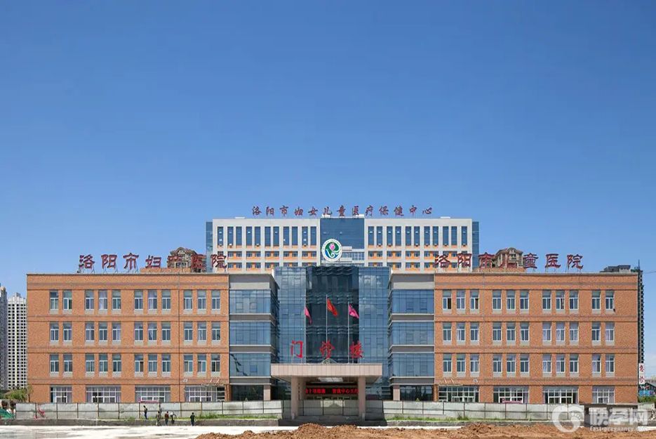 2025洛阳市妇幼保健院供卵试管费用参考，附卵源等待时间