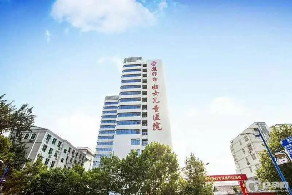 2025最新焦作市妇幼保健院供卵试管费用明细，附省钱攻略分享