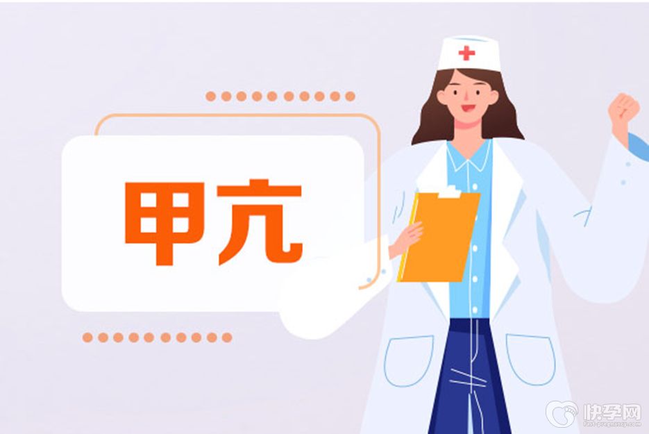 有甲亢怀不上孩子可以做试管婴儿吗？生殖专家的答案会让你惊喜