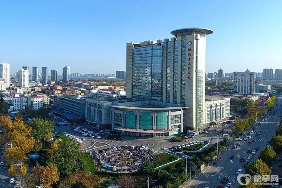 临沂市人民医院供卵试管费用，含2025山东供卵试管医院排名