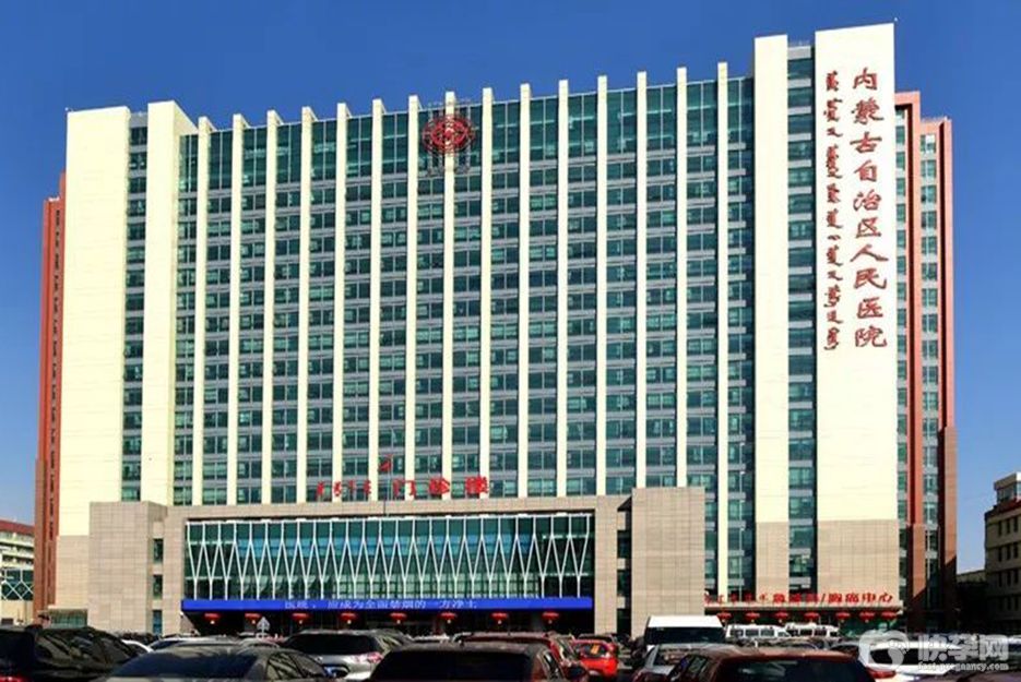 2025内蒙古自治区人民医院供卵试管费用公开，附成功率提升技巧