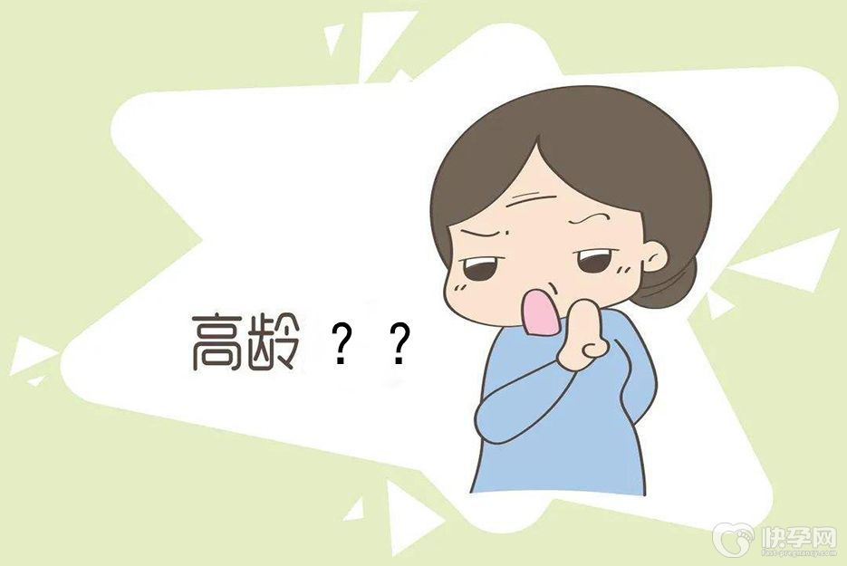 44岁做试管一次成功的几率大吗？3个方法可助你一臂之力