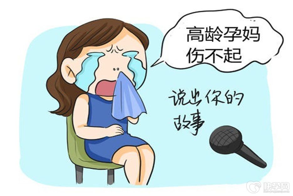 40岁做第几代试管成功率高？看完再来选择也不迟