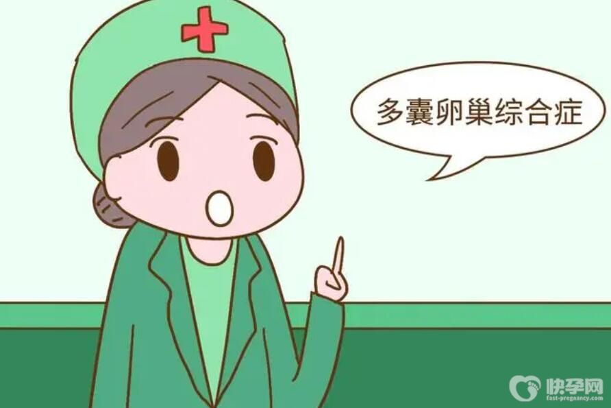 多囊卵巢能做试管手术治疗吗多少钱？