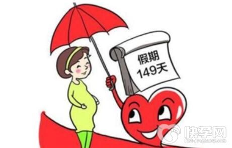 江苏陪产假包括法定节假日吗顺延吗？