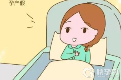 浙江陪产假15天包含周末吗多少天？