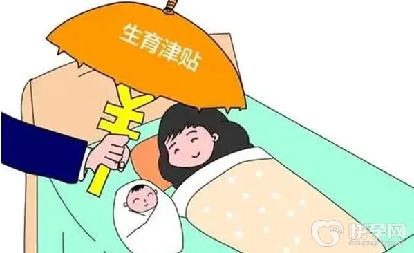 上海陪产假最晚什么时候可以休完？