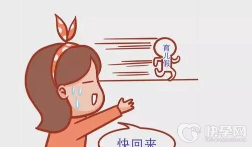 上海陪产假是10天还是10个工作日休？