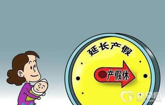 北京陪产假期间工资发放标准是多少？