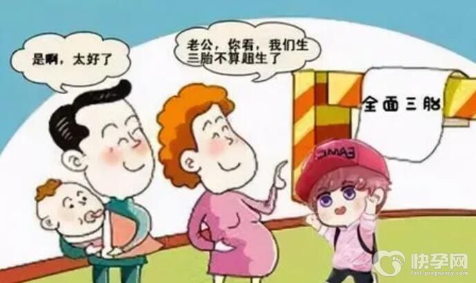 河南二胎政策有补贴吗？附河南二胎优惠政策？