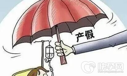 重庆2025陪产假男方休假时间？附陪产假工资发放规定？