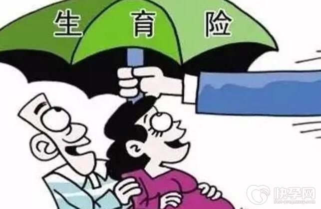 2025女性生育津贴发放标准？附详细金额？