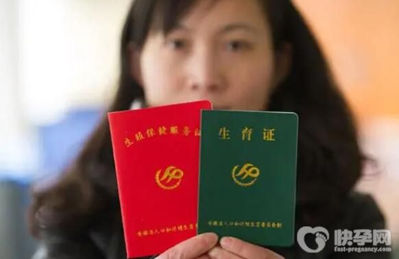 广东生育津贴怎么算缴费基数的多少钱？