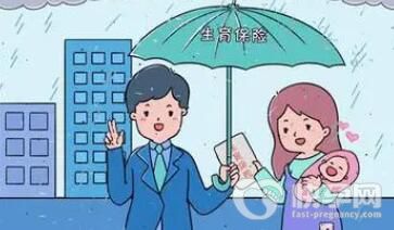 试管婴儿享受生育保险待遇吗多少钱？