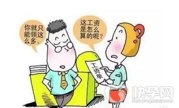 陪产假工资是拿底薪吗怎么算？