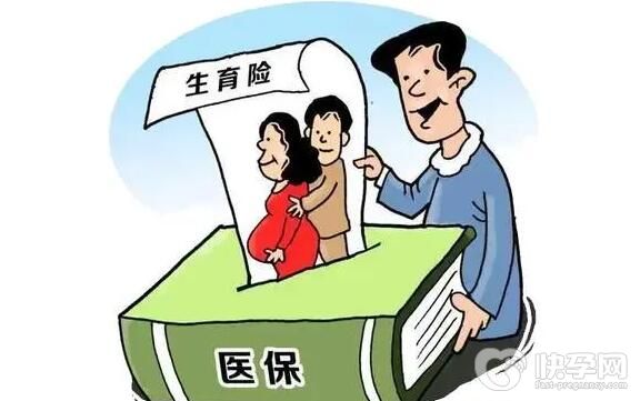 广东省奖励产假是企业必须给的吗？费用多少？