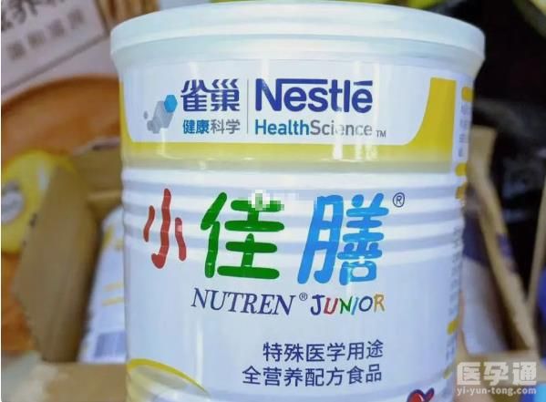 医院推荐营养不良孩子买雀巢小佳膳奶粉，针对性强别多虑！
