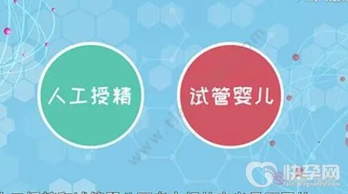 2024商洛镇安县试管婴儿男孩多少钱？