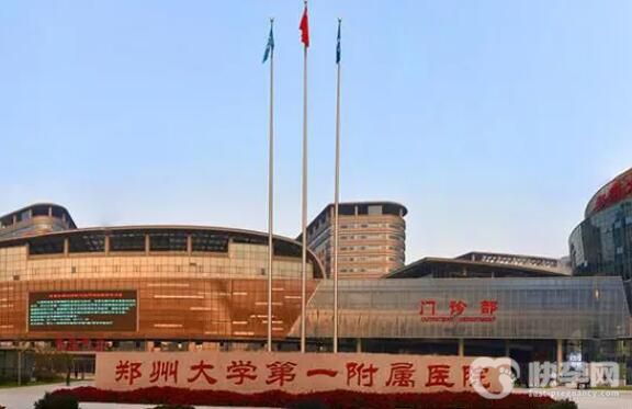 2024绍兴试管男孩费用？附试管医院排名？