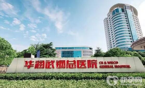 2024四川乐山三代试管选性别费用多少钱？