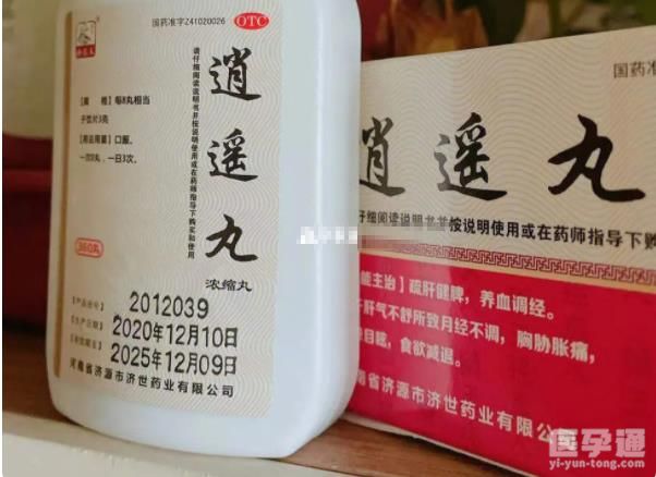 为什么不建议吃逍遥丸？医生：不是所有人都适合服用！