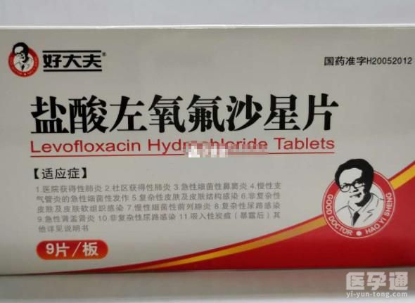 医生不建议吃左氧氟沙星有原因，这几类人群需慎重使用！