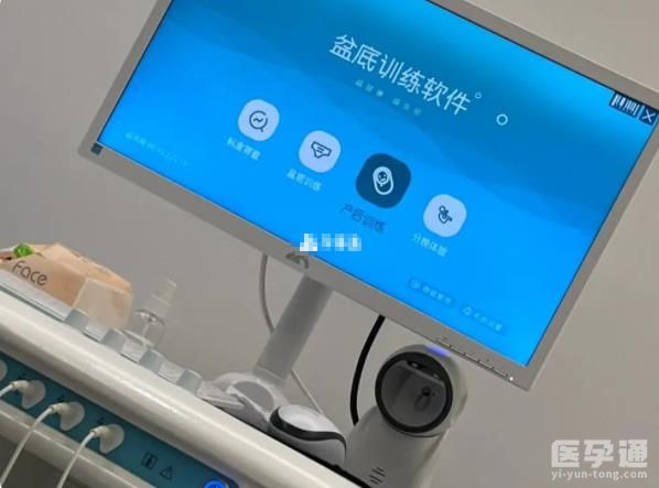 盆底肌康复治疗不是智商税，但医生不建议这类人群去做！