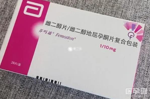 地屈孕酮片的保胎吃法介绍，阴道流血孕妇一天仅需服用2片！