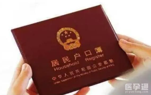 小孩补上户口材料一览，亲子鉴定报告、结婚证一个都不能少！