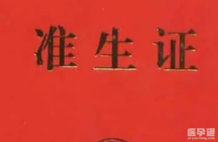 2024新生儿上户口所需材料归纳，指定医院的出生证明不可缺！