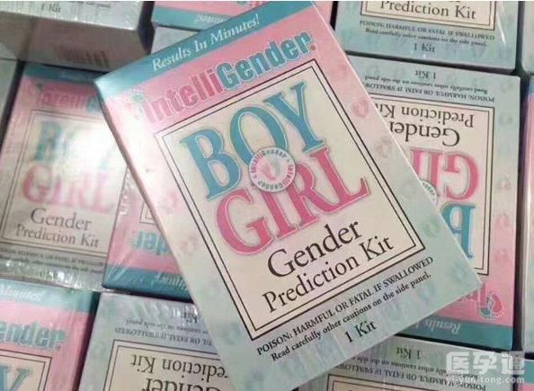 生男生女测试杯准不准？试杯测男女怎么测！