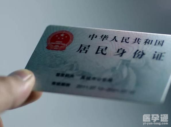 我国法律规定儿童办理身份证的最小年龄是多少岁？