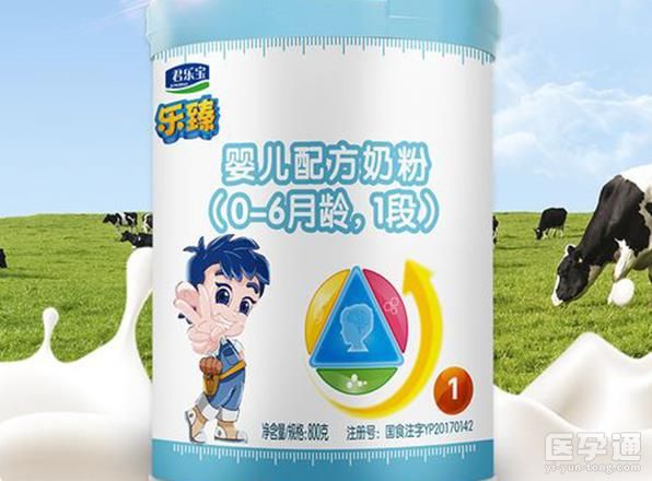 2024君乐宝高端奶粉价格对比，哪款最贵一目了然！