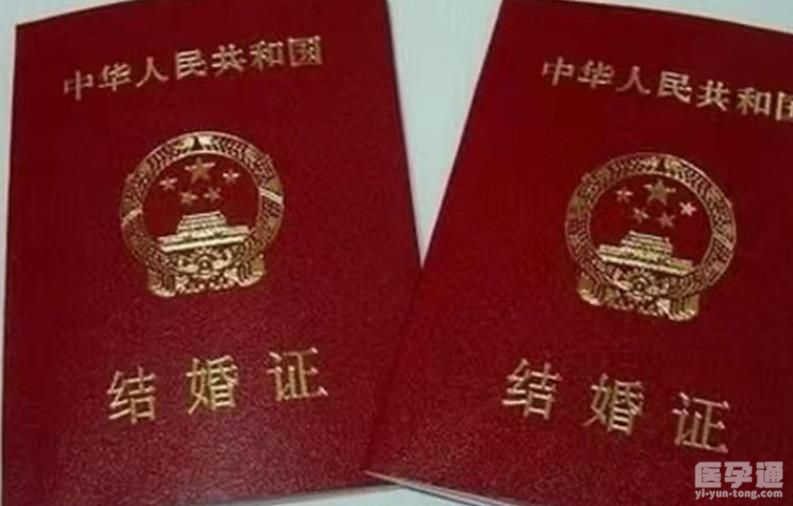 夫妻领结婚证后多久可以去医院申请做试管婴儿？