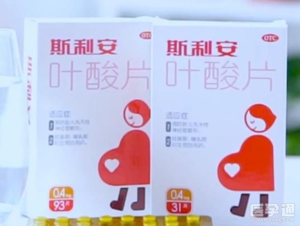 十大热门活性叶酸品牌排行榜，孕妇吃哪个牌子好一目了然！