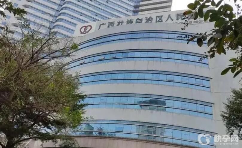 2024广西南宁试管生男女医院排名哪家强？