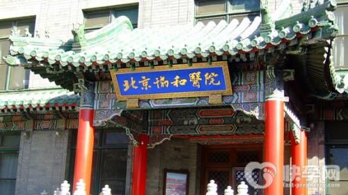 中国十大试管婴儿医院排名,10家助孕机构完整名单