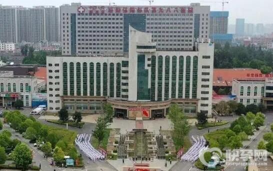 2024焦作988医院三代男女费用一般多少钱？