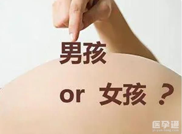 成都三代试管助孕能够选性别吗？看看是如何实现的！