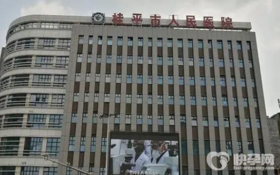 2024广西壮族自治区人民医院三代男孩多少钱？