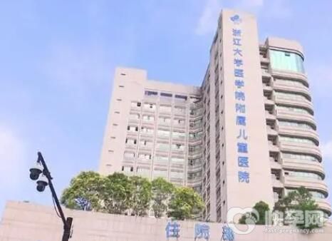 2024浙江大学医学院男孩多少钱？