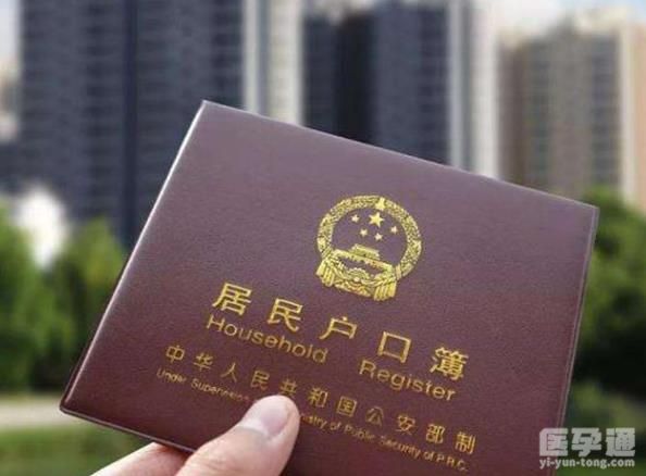 单身试管婴儿如何回国给孩子上户口？这三个方案可供选择！